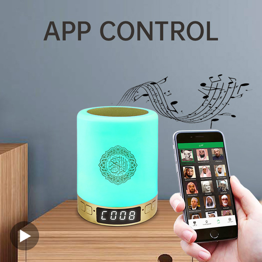 Audio Music Islamic - Azan Muslim Night Light Quran Portable