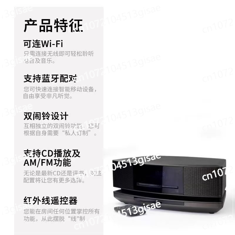 4th Generation CD Bluetooth Re – обзор и цена Audio To Music Generator
