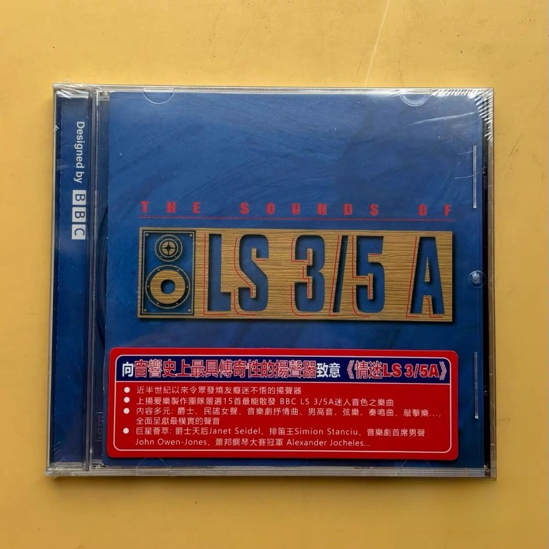 Fascinated By LS 3/5A Music CD – обзор и цена Audio Music By