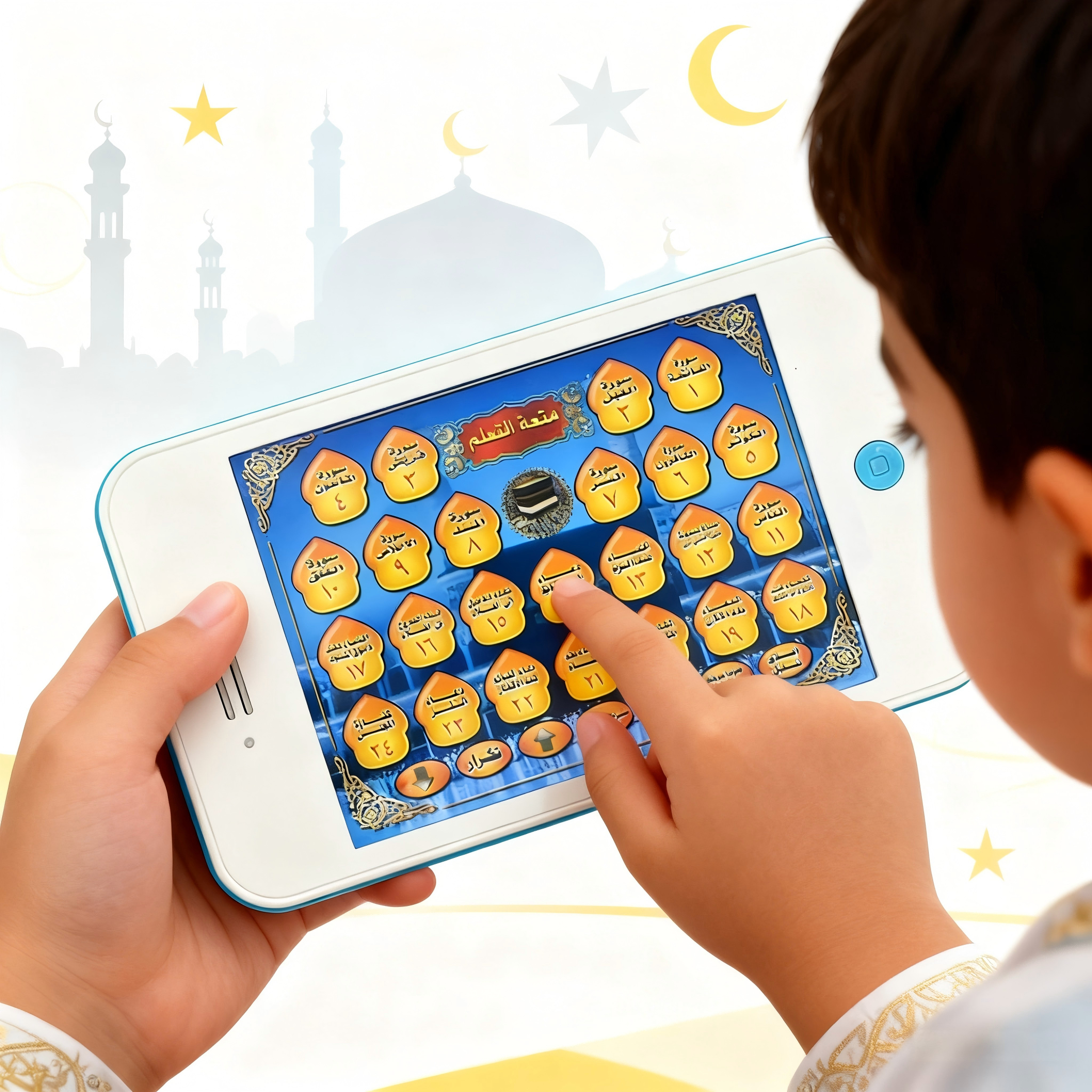 Quran Learning Electronic Phon – обзор и цена Audio Music Islamic