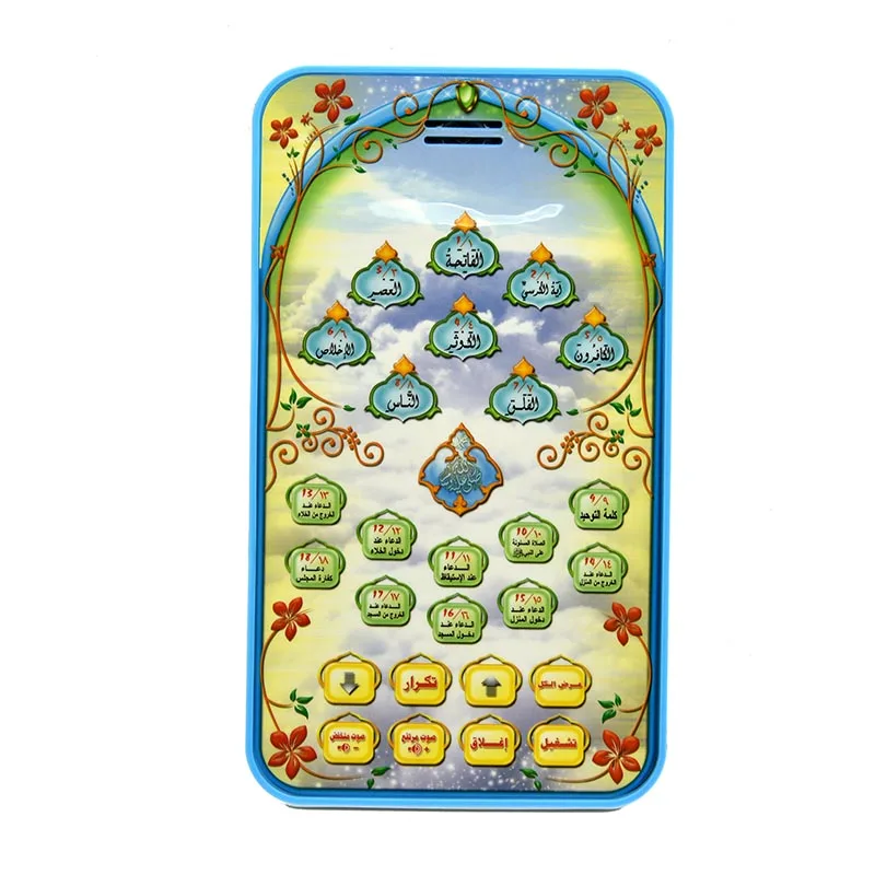 Islamic Quran Learning Tablet  – обзор и цена Audio Music Islamic