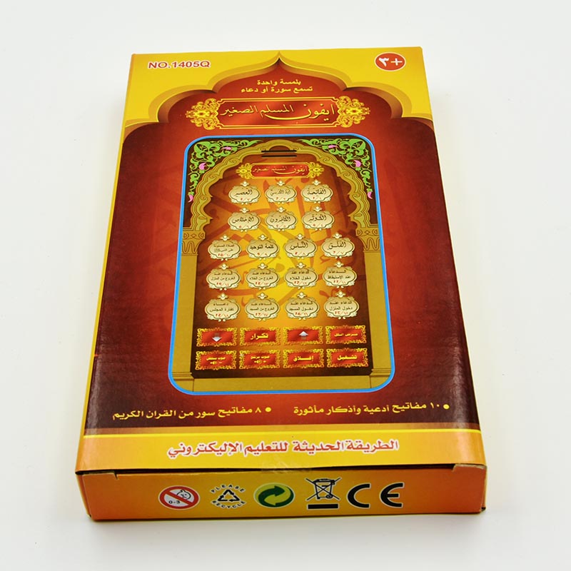 Portable Islamic Holy Quran Ta – обзор и цена Audio Music Islamic
