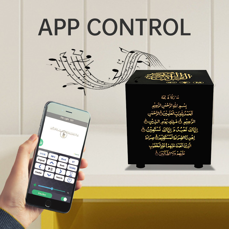 Koran Bright Night Light Quran – обзор и цена Audio Music Islamic