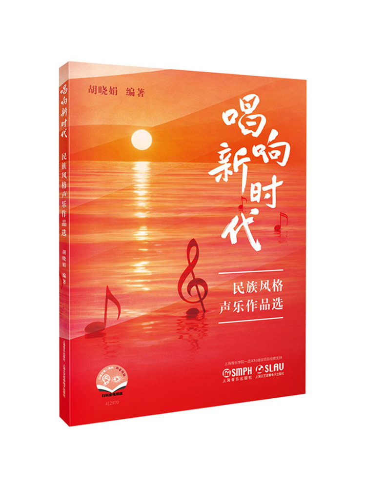 Book-Winshare Singing Into the – обзор и цена Audio Music By