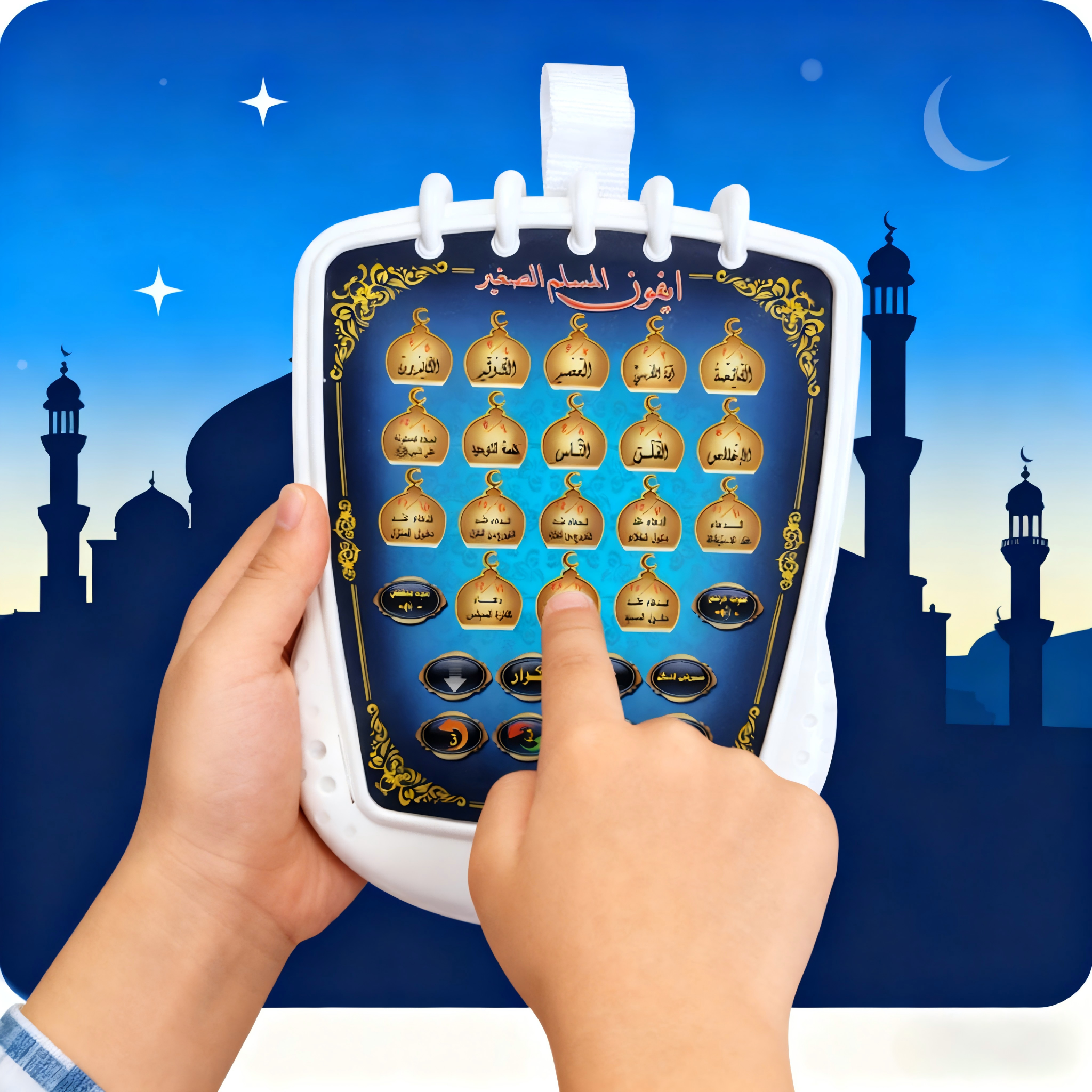 Islamic Quran Learning Toy (Pl – обзор и цена Audio Music Islamic