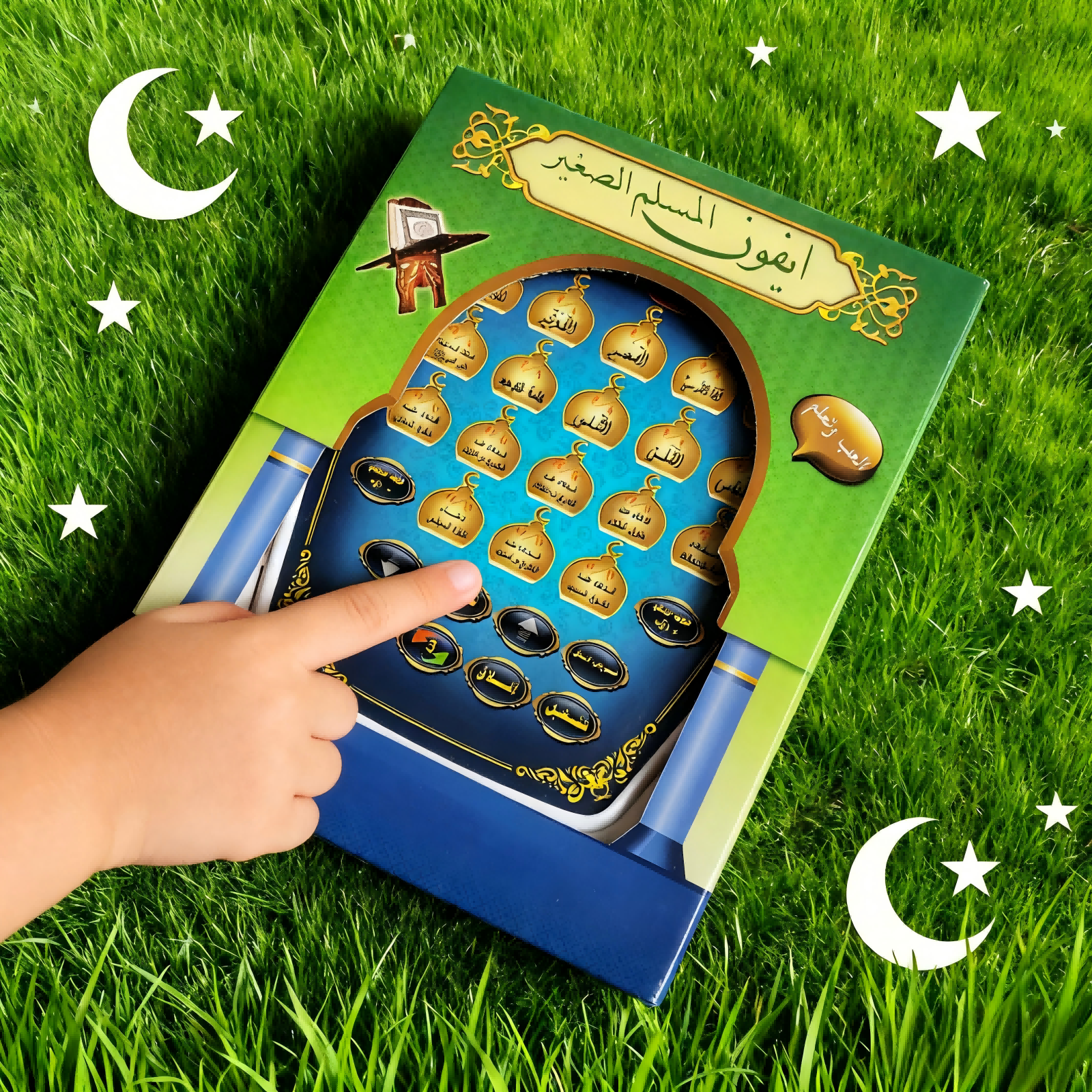 Islamic Quran Learning Toy (Pl – обзор и цена Audio Music Islamic