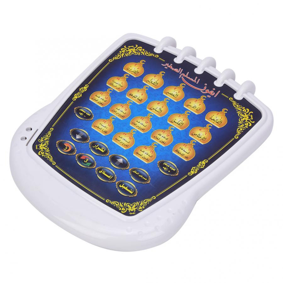 Islamic Quran Learning Toy (Pl – обзор и цена Audio Music Islamic
