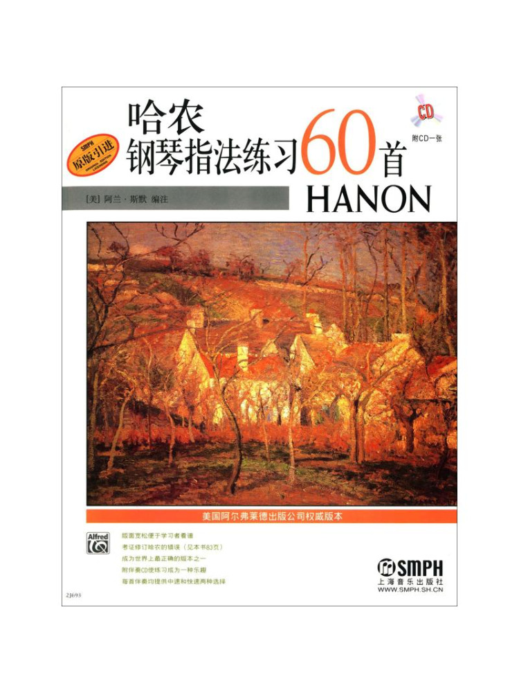 Book-Winshare Hanon 60 Piano F – обзор и цена Audio Music By